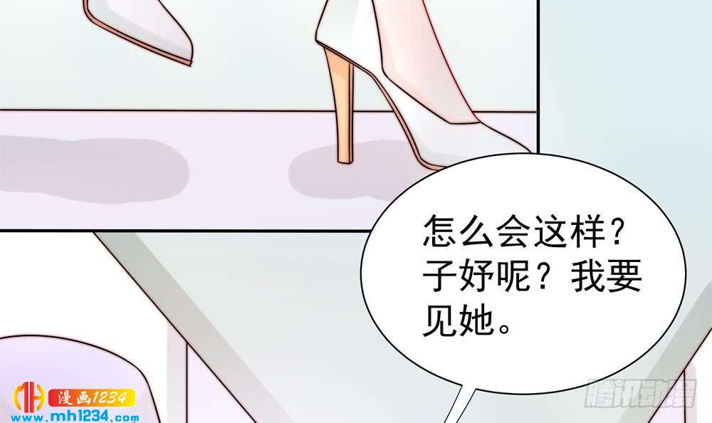 第196话 白子妤去世？(1/2)-第194话