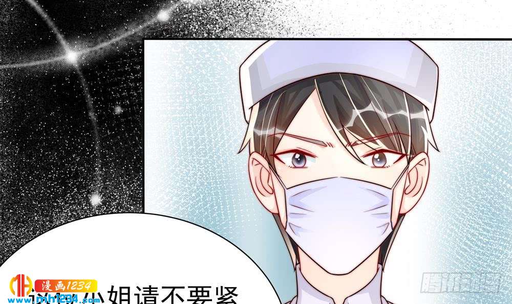 第196话 白子妤去世？(1/2)-第194话