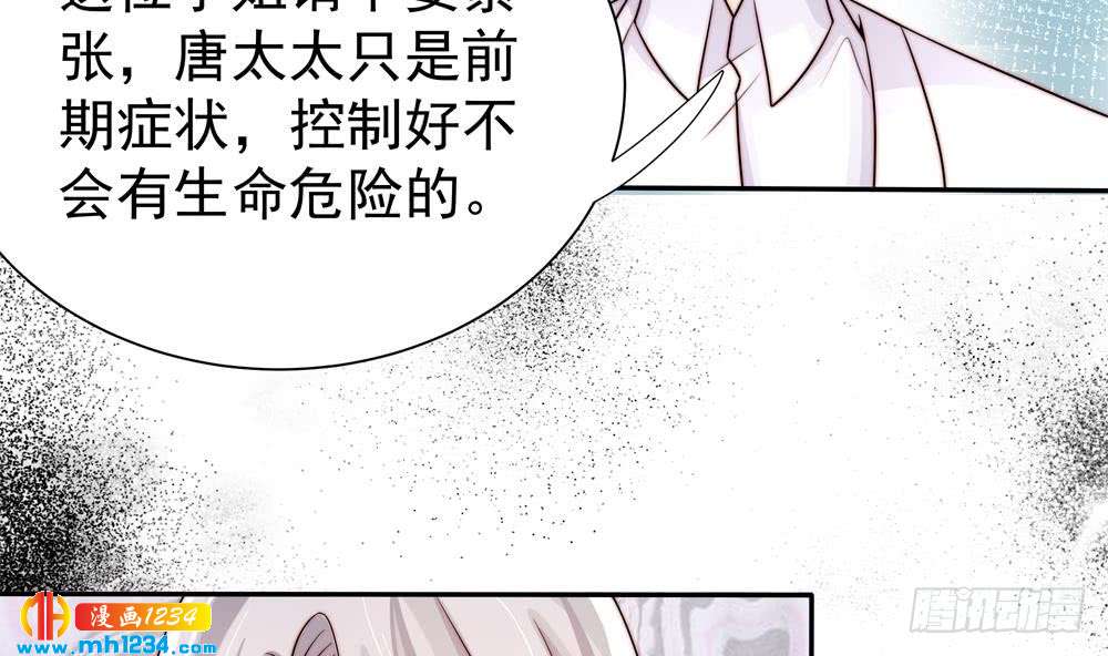 第196话 白子妤去世？(1/2)-第194话