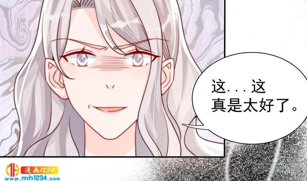 第196话 白子妤去世？(1/2)-第194话