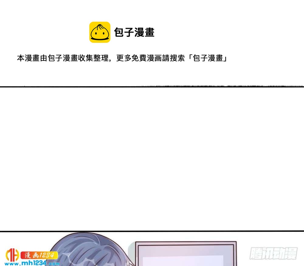 第196话 白子妤去世？(1/2)-第194话