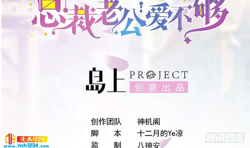 第196话 白子妤去世？(1/2)-第194话