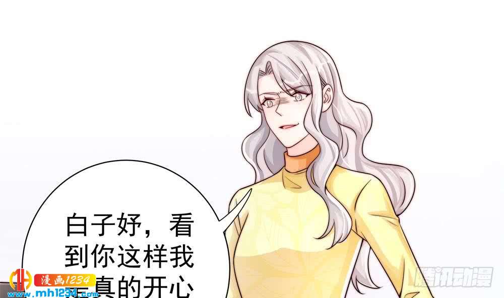 第196话 白子妤去世？(1/2)-第194话