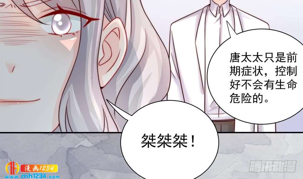 第196话 白子妤去世？(1/2)-第194话
