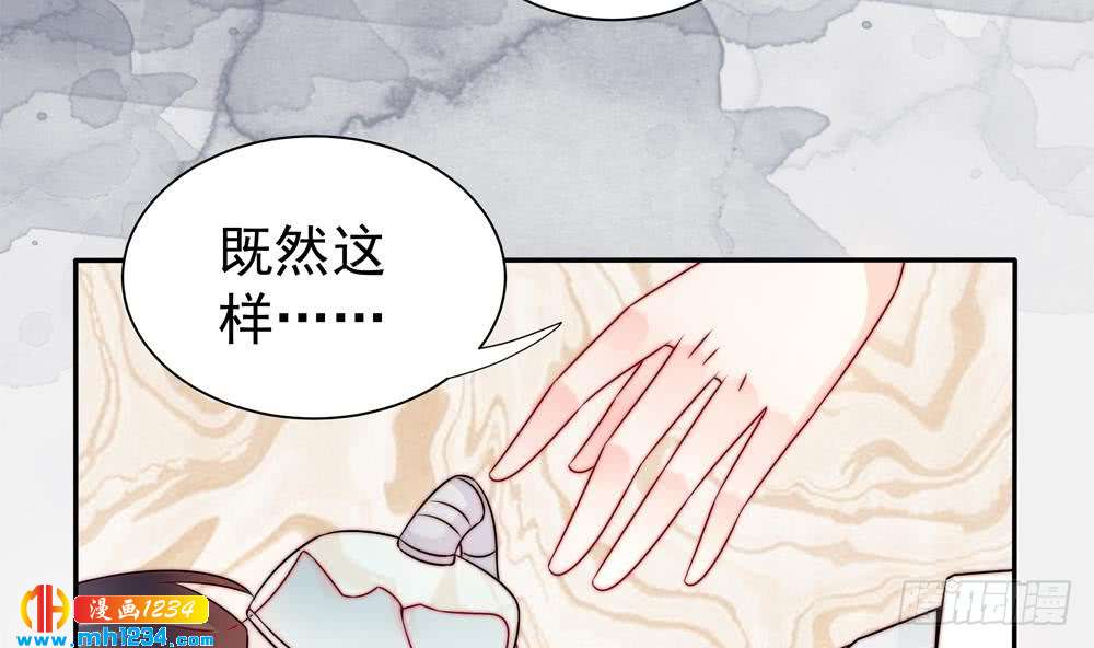 第196话 白子妤去世？(1/2)-第194话