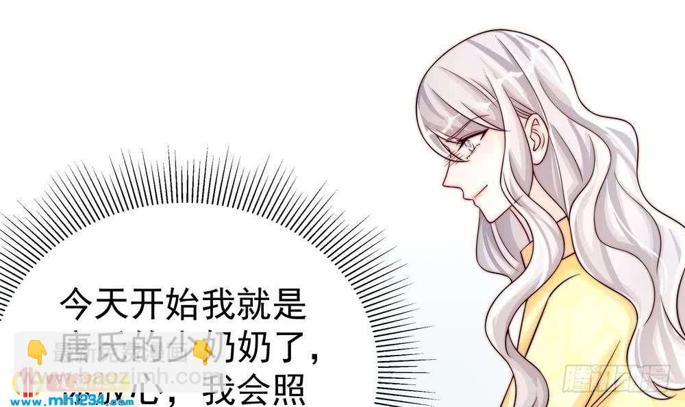 第196话 白子妤去世？(1/2)-第194话