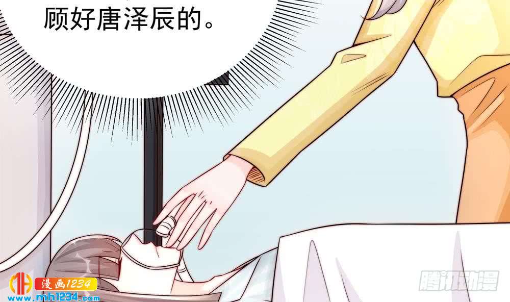 第196话 白子妤去世？(1/2)-第194话