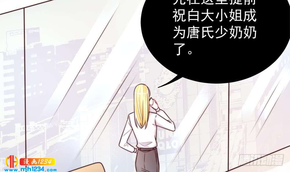 第196话 白子妤去世？(1/2)-第194话