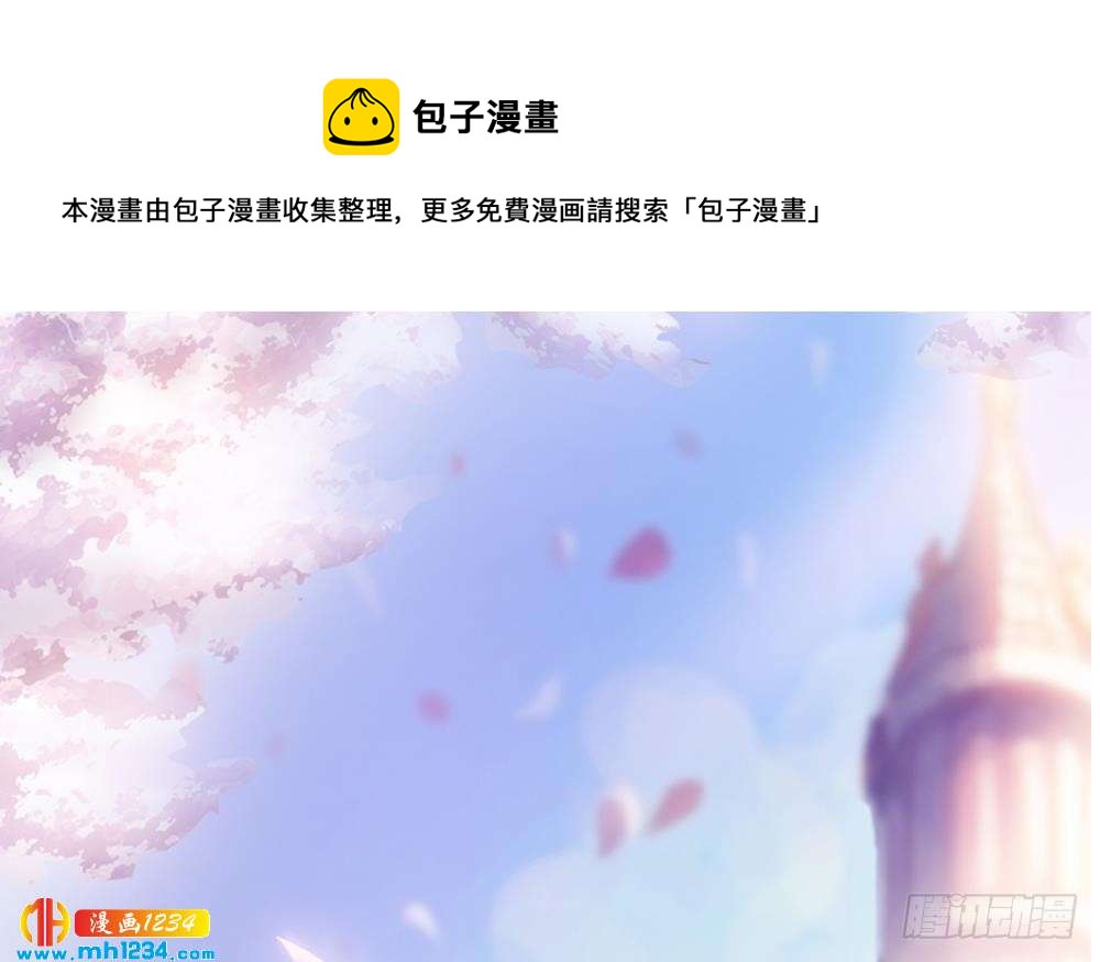 第198话 鱼死网破-第196话