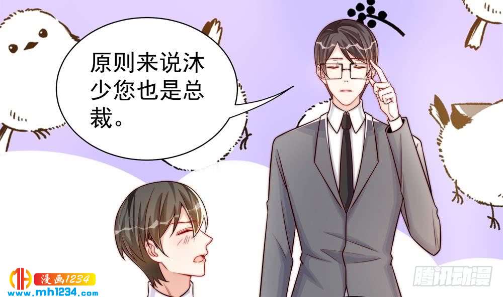 第198话 鱼死网破-第196话