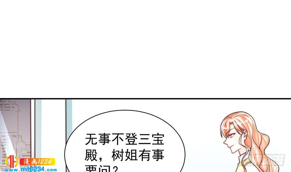 第198话 鱼死网破-第196话