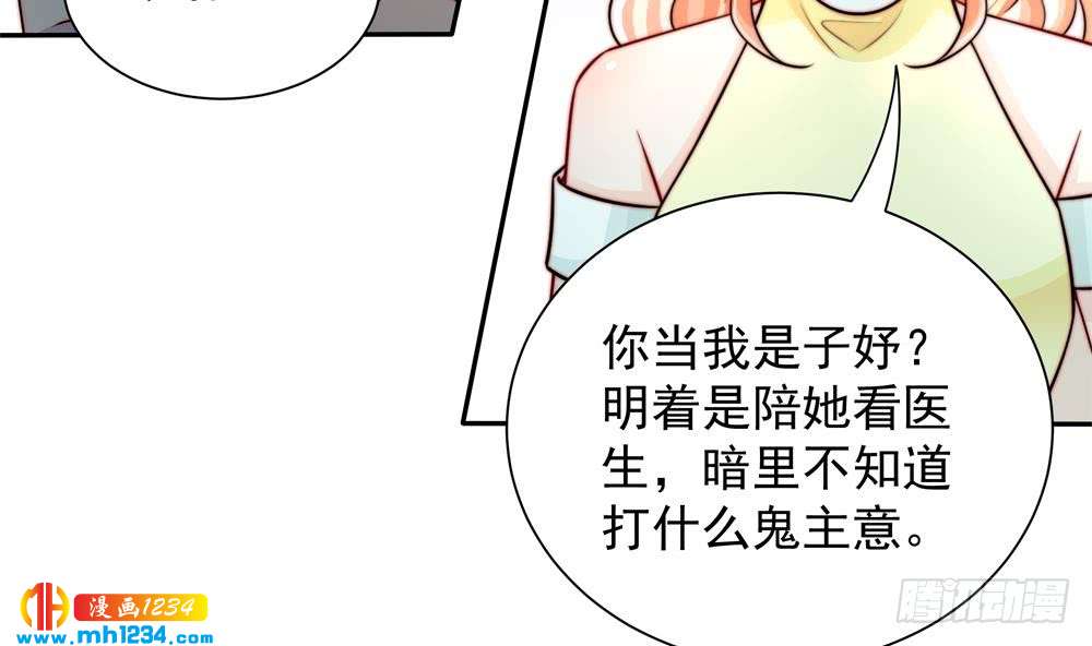 第198话 鱼死网破-第196话