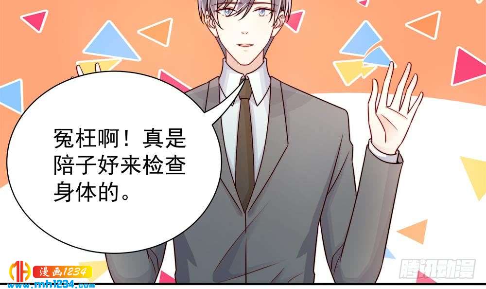 第198话 鱼死网破-第196话