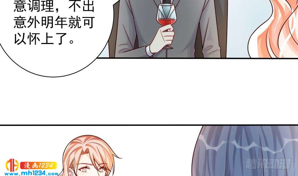 第198话 鱼死网破-第196话