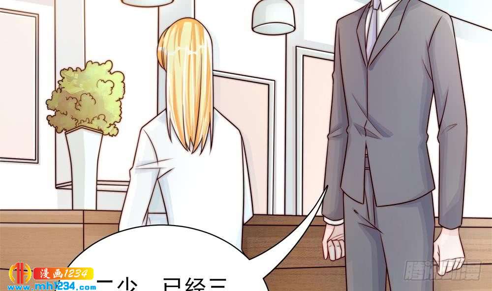 第198话 鱼死网破-第196话