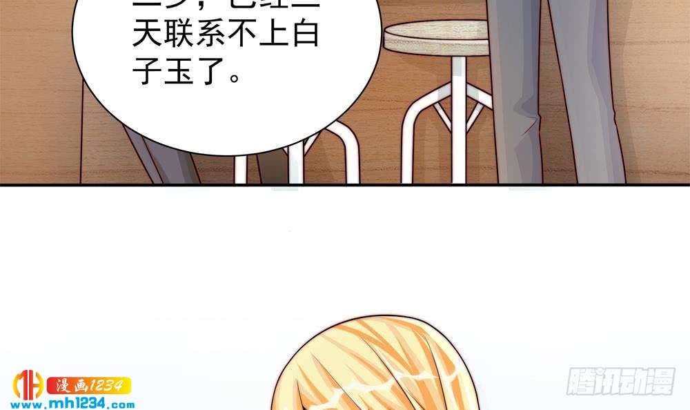 第198话 鱼死网破-第196话