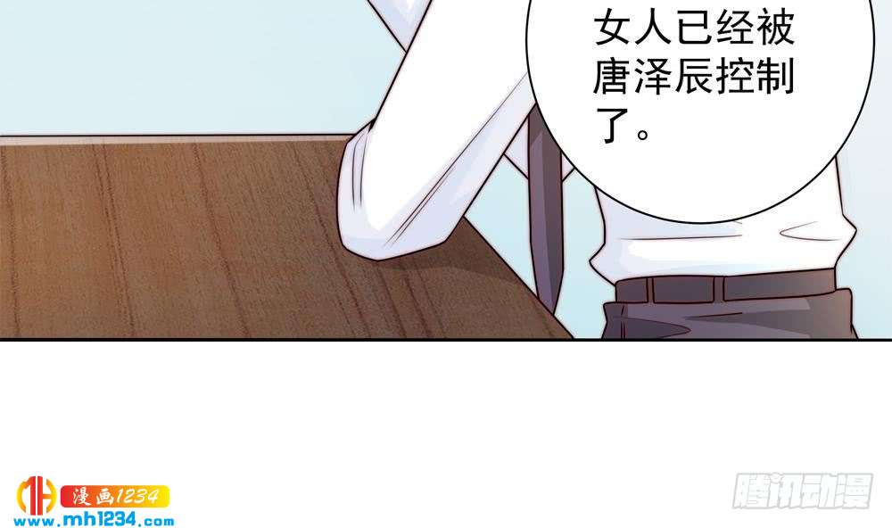 第198话 鱼死网破-第196话
