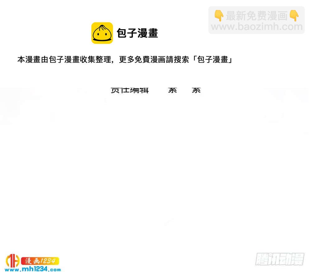 第198话 鱼死网破-第196话