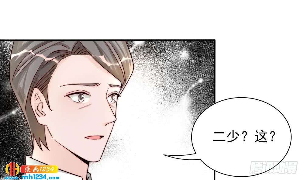 第198话 鱼死网破-第196话