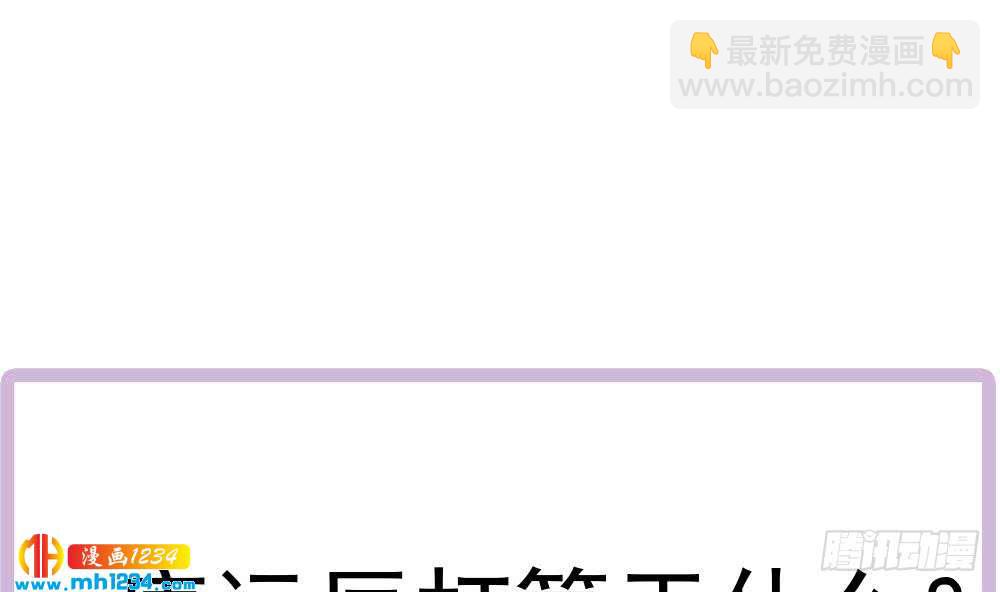 第198话 鱼死网破-第196话