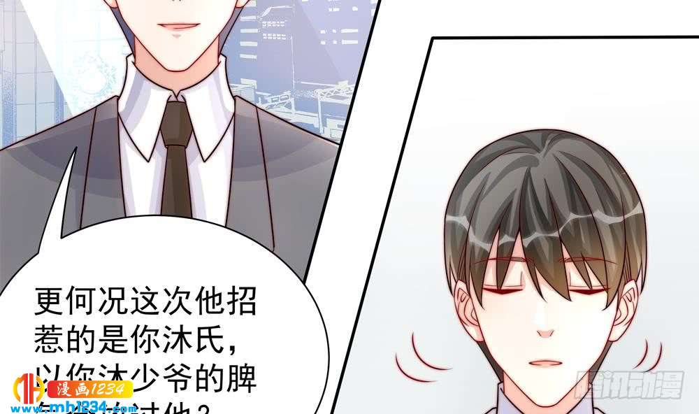 第198话 鱼死网破-第196话