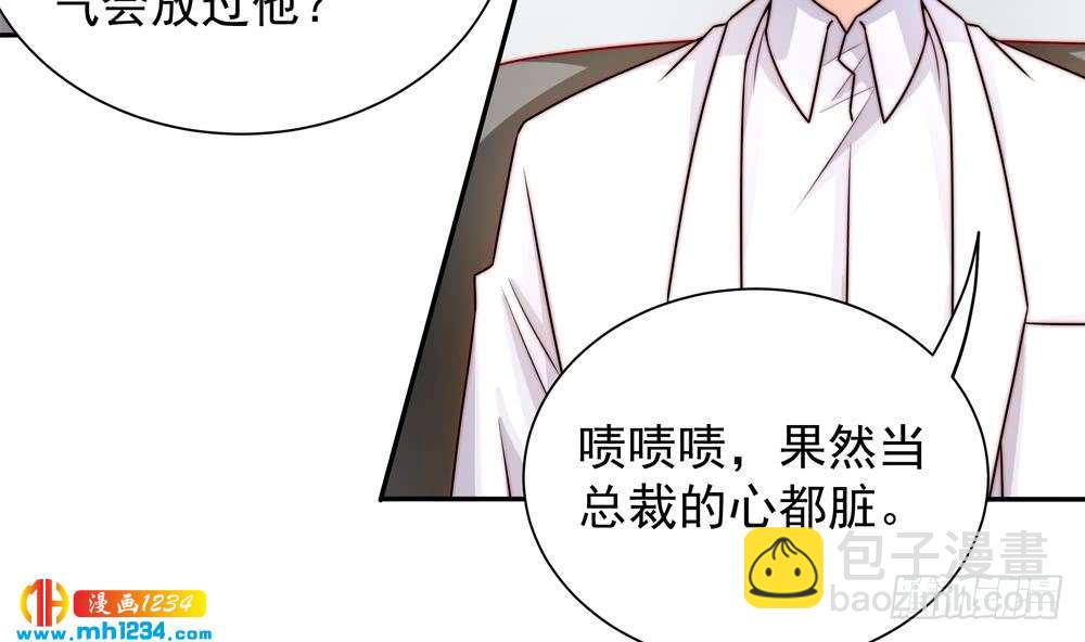 第198话 鱼死网破-第196话