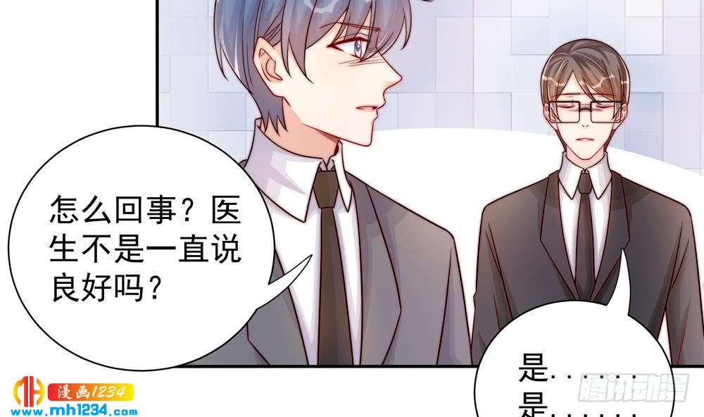 第200话 责怪唐泽辰(1/2)-第198话