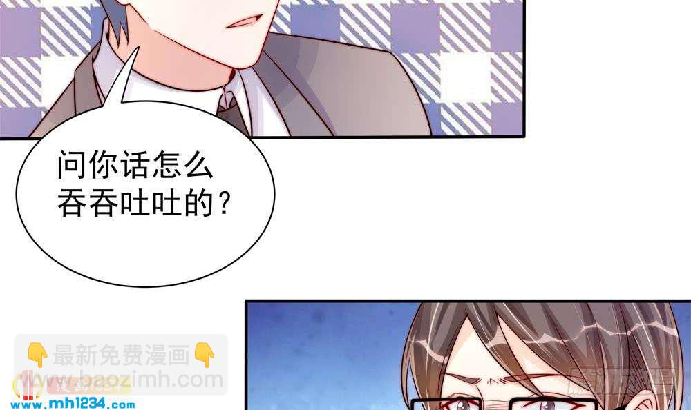 第200话 责怪唐泽辰(1/2)-第198话