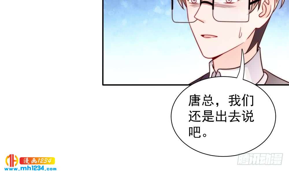 第200话 责怪唐泽辰(1/2)-第198话