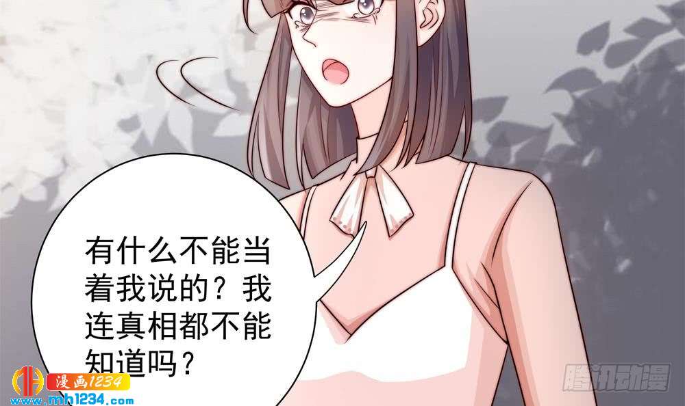 第200话 责怪唐泽辰(1/2)-第198话