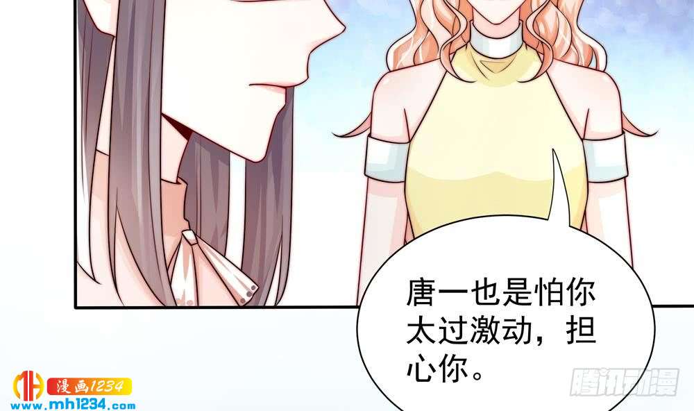 第200话 责怪唐泽辰(1/2)-第198话