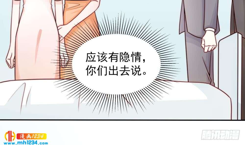 第200话 责怪唐泽辰(1/2)-第198话