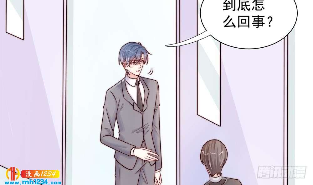 第200话 责怪唐泽辰(1/2)-第198话