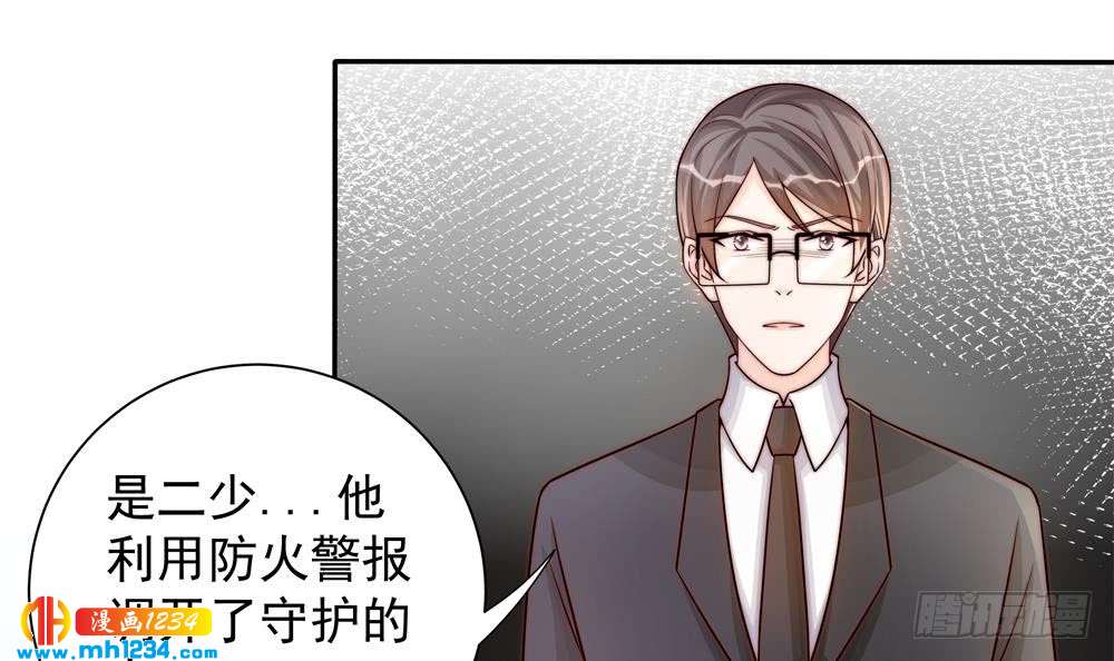 第200话 责怪唐泽辰(1/2)-第198话