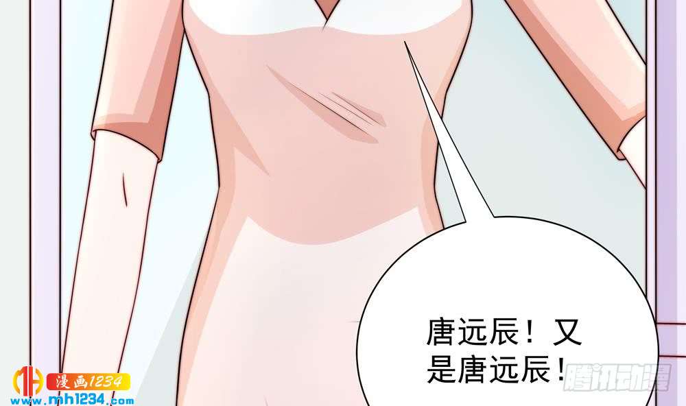 第200话 责怪唐泽辰(1/2)-第198话