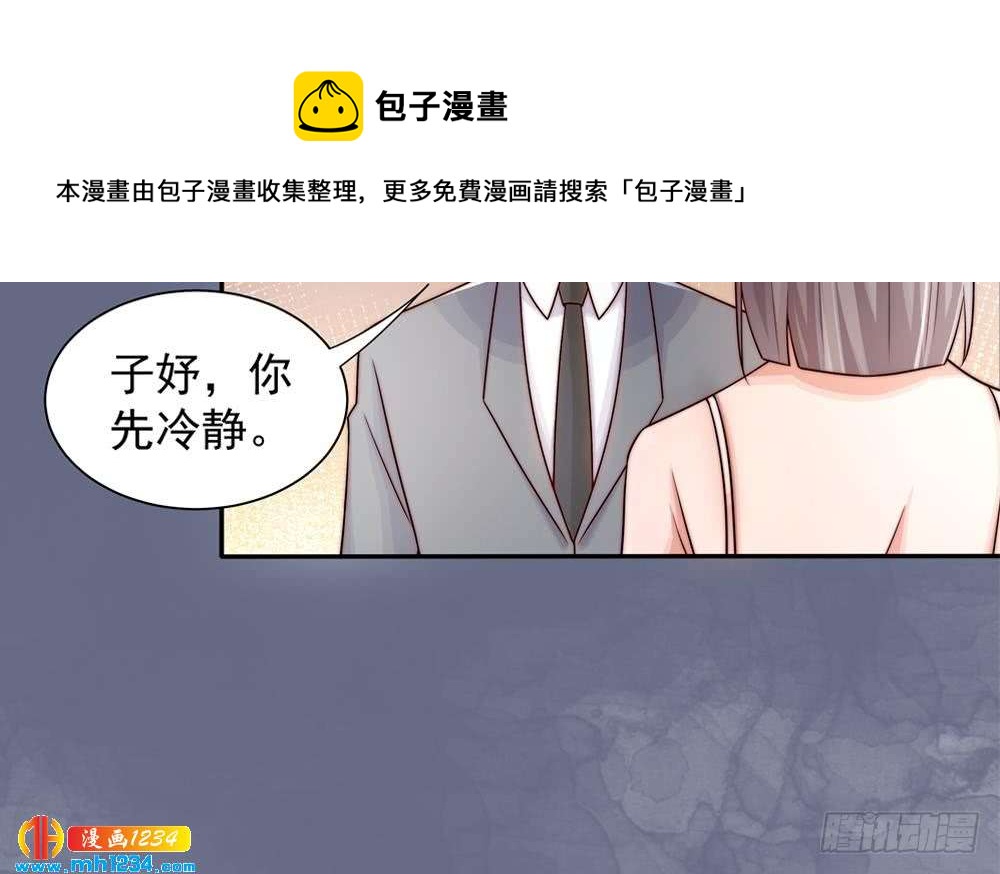 第200话 责怪唐泽辰(1/2)-第198话