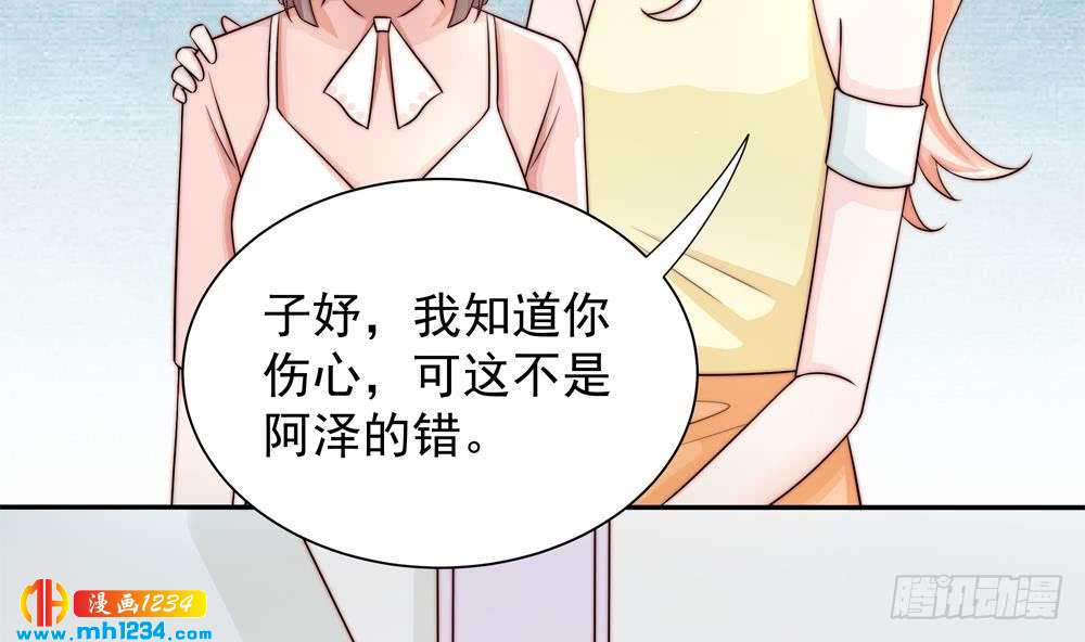 第200话 责怪唐泽辰(1/2)-第198话