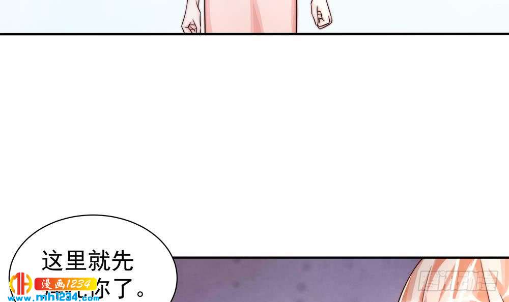 第200话 责怪唐泽辰(1/2)-第198话