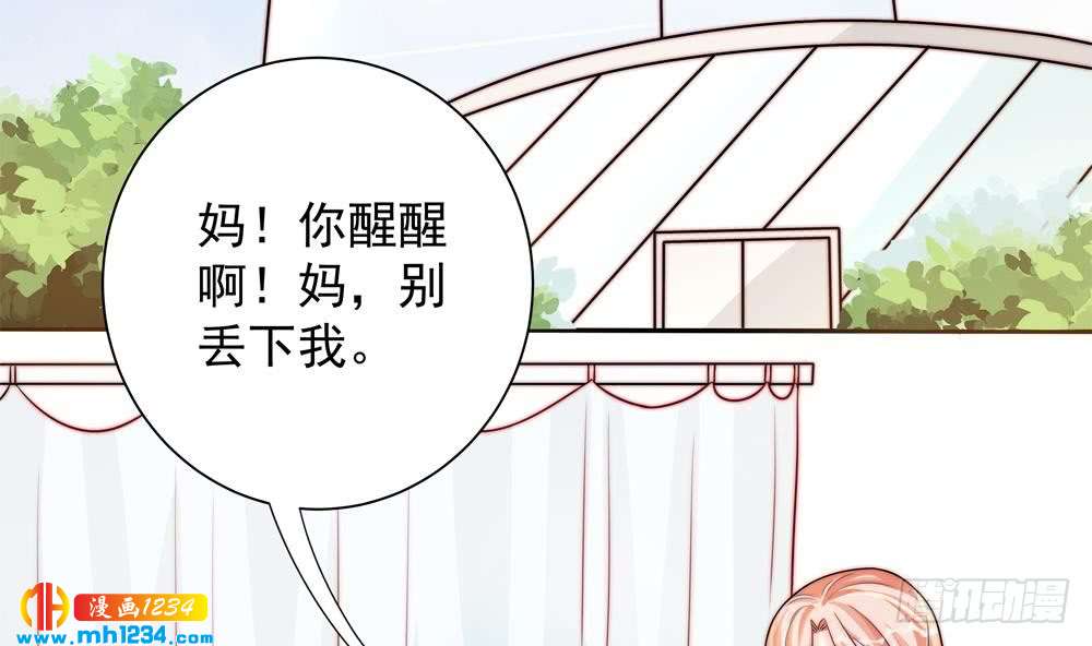 第200话 责怪唐泽辰(1/2)-第198话