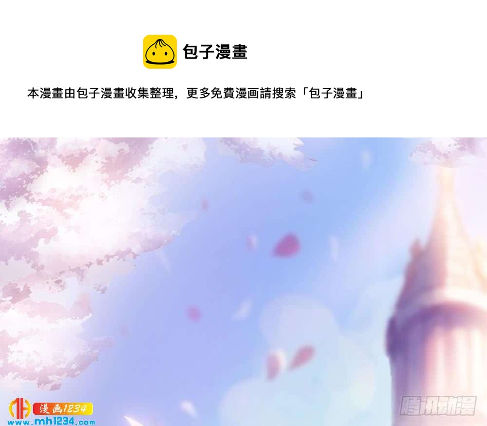 第202话 唐远辰放火(1/2)-第200话