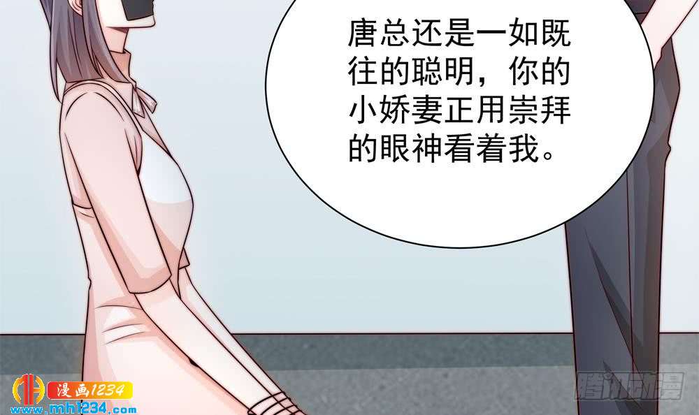 第202话 唐远辰放火(1/2)-第200话