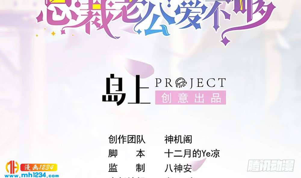 第202话 唐远辰放火(1/2)-第200话