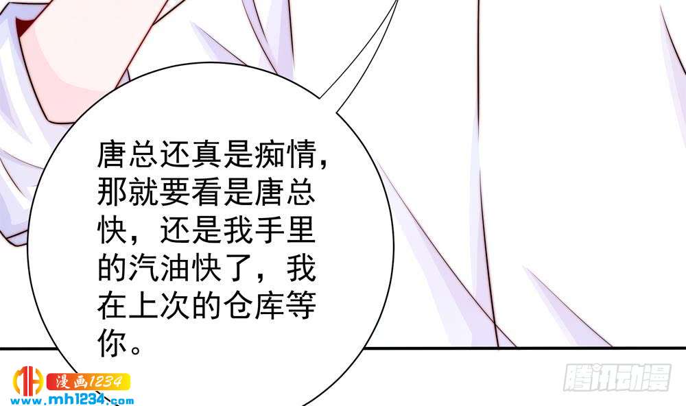 第202话 唐远辰放火(1/2)-第200话