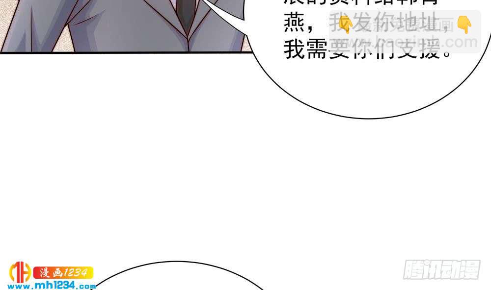 第202话 唐远辰放火(1/2)-第200话
