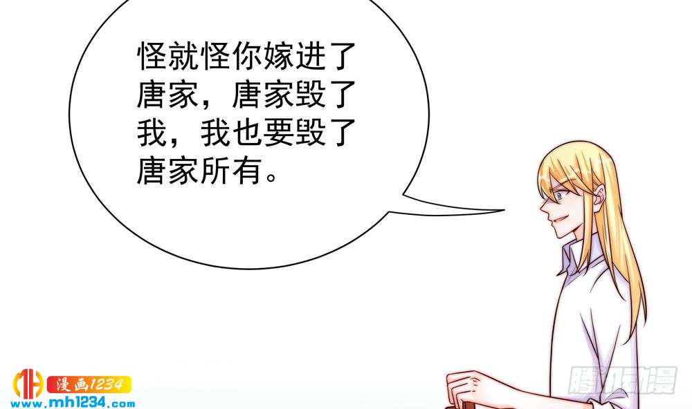 第202话 唐远辰放火(1/2)-第200话