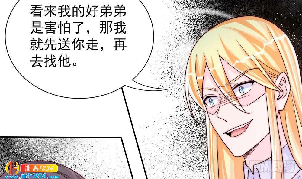 第202话 唐远辰放火(1/2)-第200话