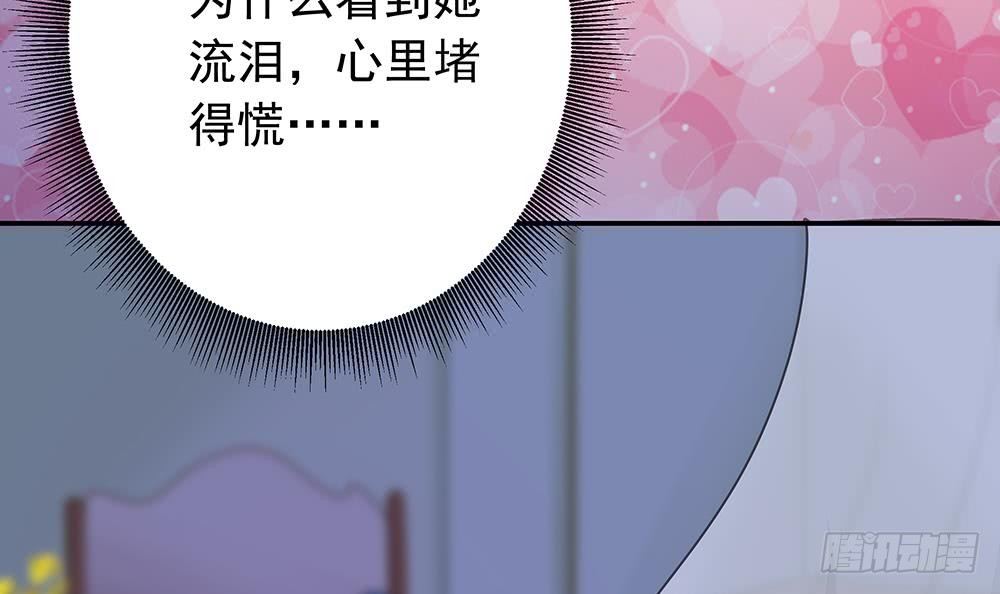 第21话 你是我的女人！(1/2)-第22话