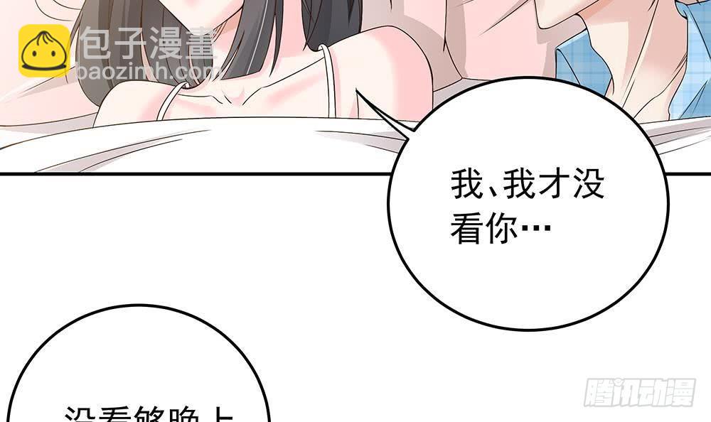 第21话 你是我的女人！(1/2)-第22话