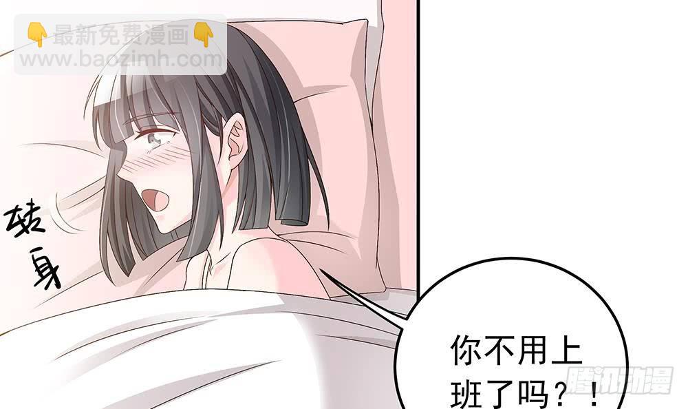 第21话 你是我的女人！(1/2)-第22话