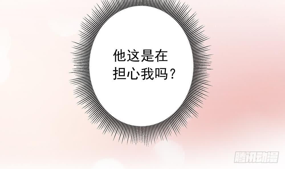 第21话 你是我的女人！(1/2)-第22话